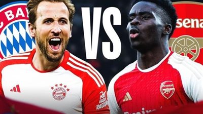 كيف يمكنني مشاهدة مباراة أرسنال وبايرن ميونيخ في دوري أبطال أوروبا 2024
