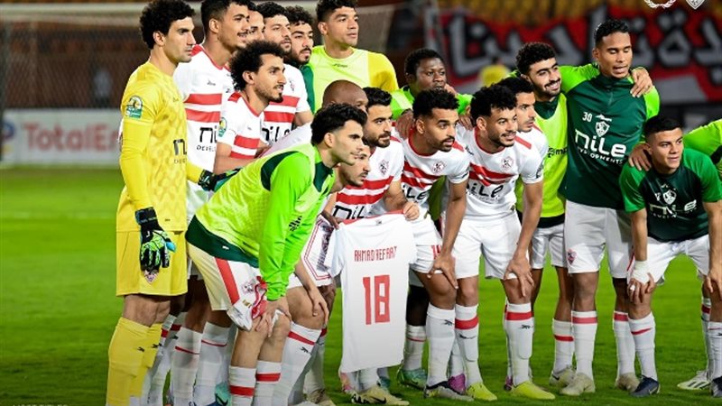 الزمالك