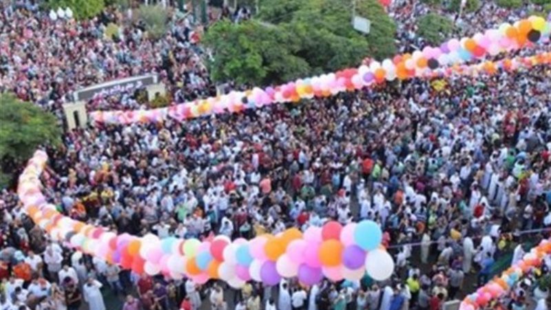 عيد الفطر المبارك