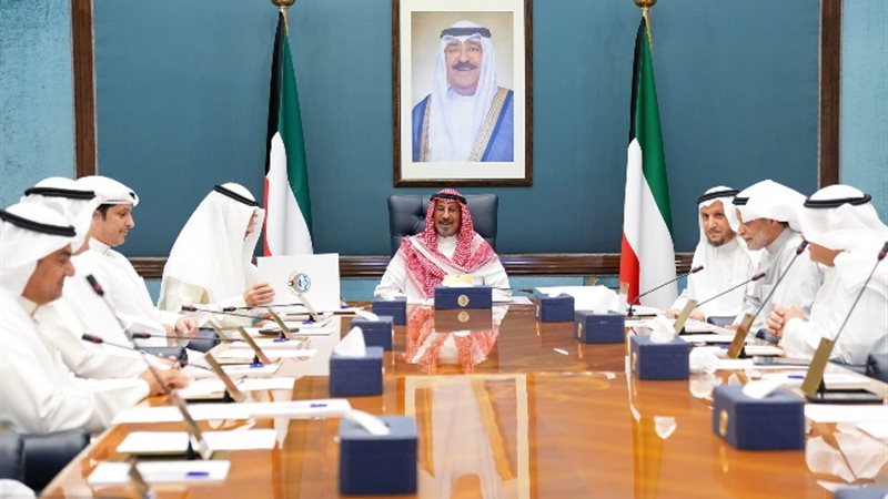 مجلس الوزراء الكويتي