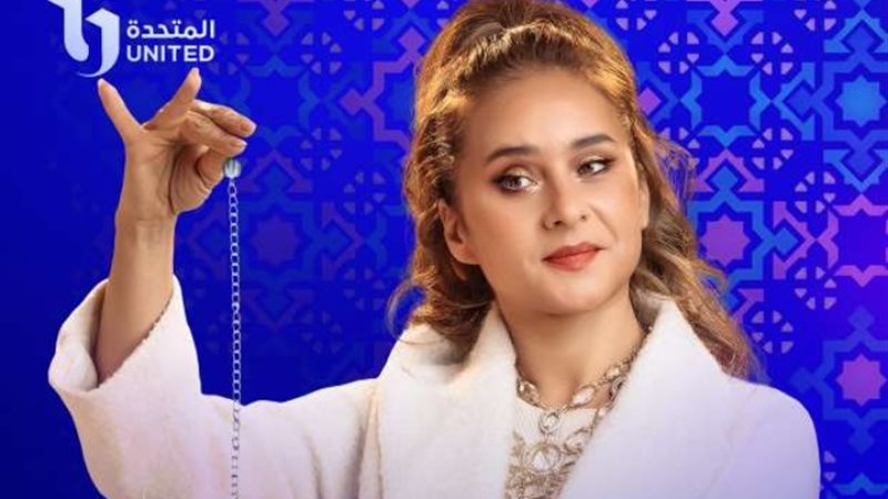 مشاهدة مسلسل فراولة الحلقة الرابعة عشرة 14