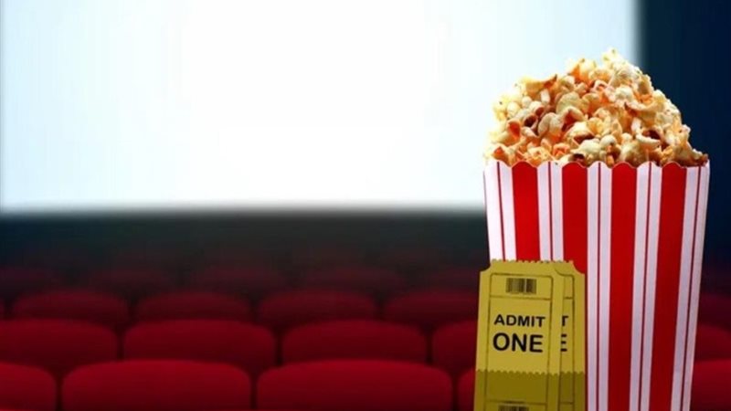 أسعار السينما