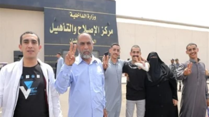 مركز الإصلاح والتأهيل