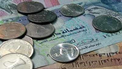 سعر الدرهم الإماراتي مقابل الجنيه المصري اليوم الجمعة 12 أبريل