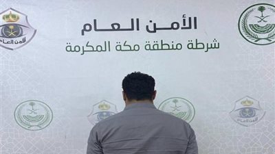تحرش بامرأة، السلطات السعودية تحيل مصري إلى النيابة