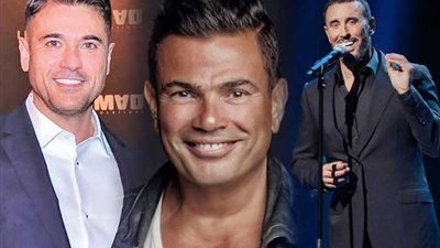 مين الأجمل؟ قائمة الأوسم بين نجوم الفن.. عمرو دياب وأحمد عز يتصدران