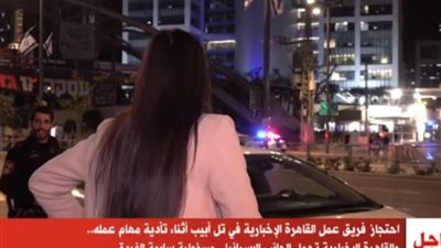 إطلاق سراح طاقم القاهرة الإخبارية بالكامل بالإضافة لمعدات التصوير
