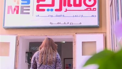 هل يتم تمويل شراء المقر وما ضمانات قروض المشروعات الصغيرة؟