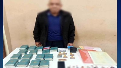 سقوط نصاب يوهم المواطنين بالسفر للخارج وبحوزته 160 جواز سفر مزور بالظاهر