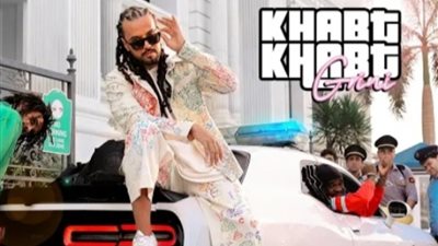 «خبط خبط»، عبد الفتاح الجريني يطرح أحدث أغانيه احتفالا بعيد الفطر (فيديو)