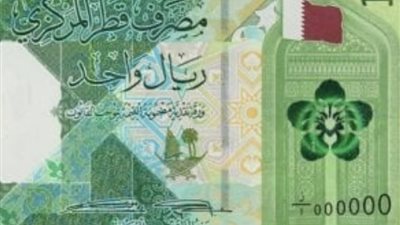 سعر الريال القطرى مقابل الجنيه المصري اليوم الإثنين 15-4-2024