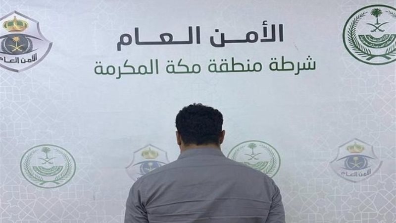 القبض على مصرى يتهمة التحرش فى السعودية