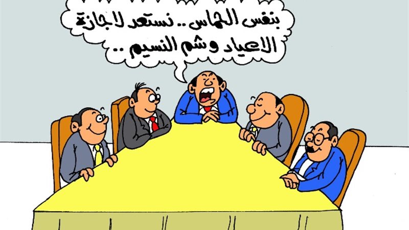 كاريكاتير موقع الجمهور