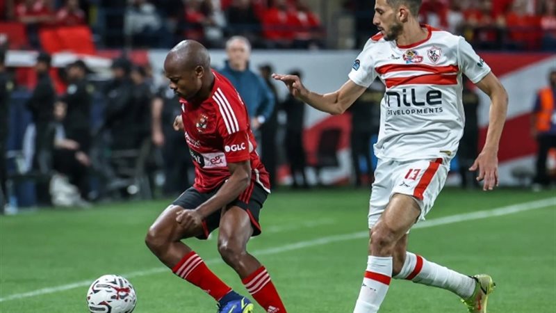 مباراة الأهلي والزمالك