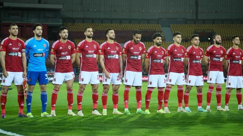 الأهلي