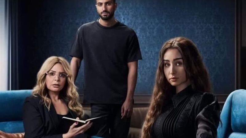 مسلسل إقامة جبرية