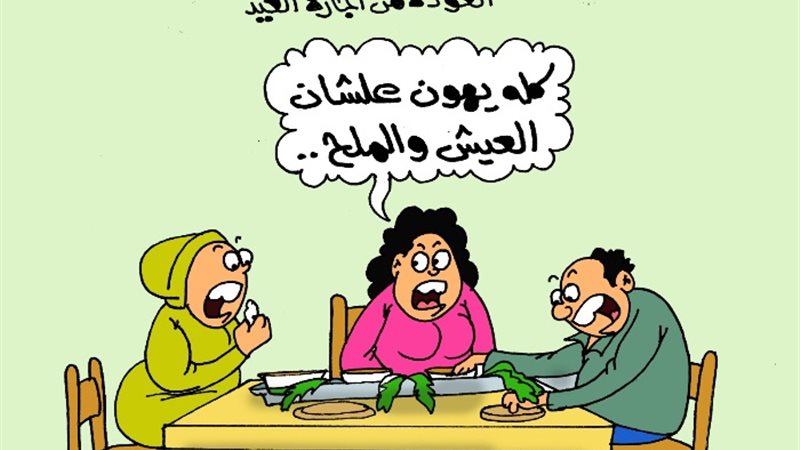 كاريكاتير موقع الجمهور