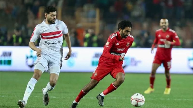مباراة الزمالك والأهلي