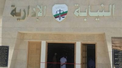 إحالة مسؤولين بالإسكان للمحاكمة بتهمة عدم تحصيل 6.5 مليون دولار