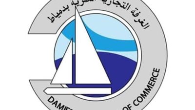 الغرفة التجارية بدمياط تعلن استثناءات الحد الأدنى للأجور بالقطاع الخاص