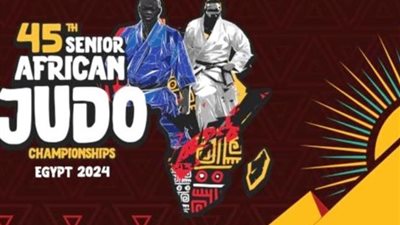بمشاركة 33 منتخب، موعد البطولة الإفريقية للجودو بمصر