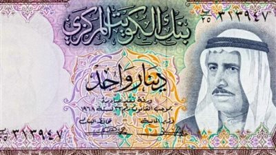 سعر الدينار الكويتي مقابل الجنيه اليوم الثلاثاء 16-4-2024