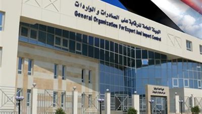 الرقابة على الصادرات توقع بروتوكول مع جامعة الجلالة الأهلية