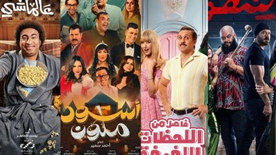 فيلم 