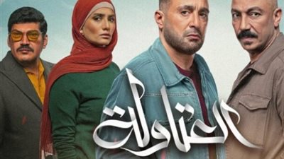 بعد تصدره التريند، نجوم مسلسل «العتاولة» بوجه جديد في رمضان 2025