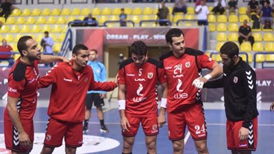 رجال يد الأهلي يلتقي مع عين التوتة الجزائري ببطولة كأس الكؤوس الليلة