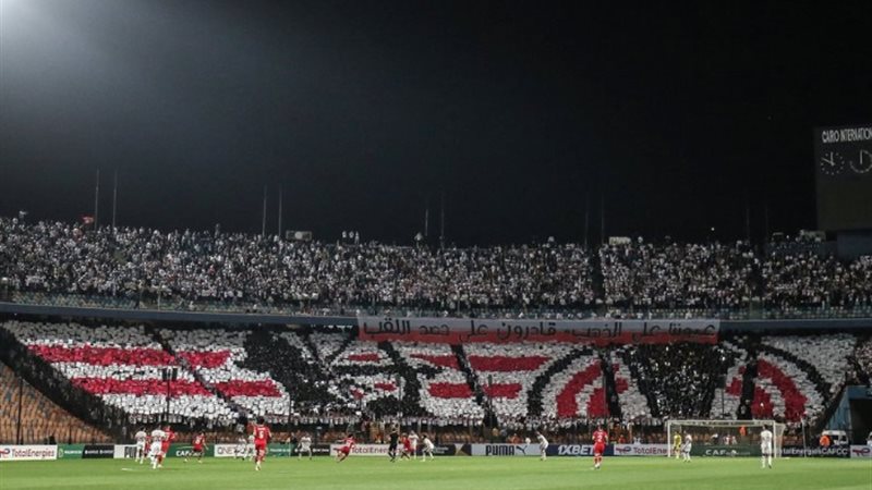 جماهير الزمالك