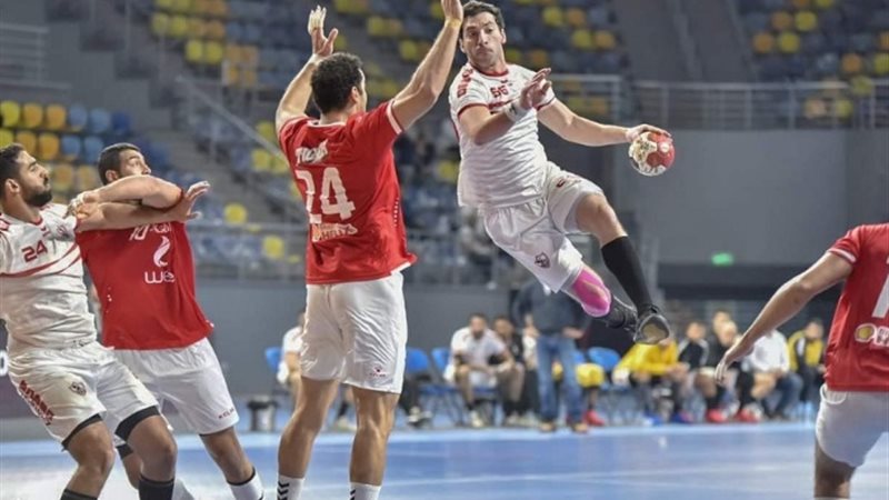 مباراة الأهلي والزمالك لكرة اليد