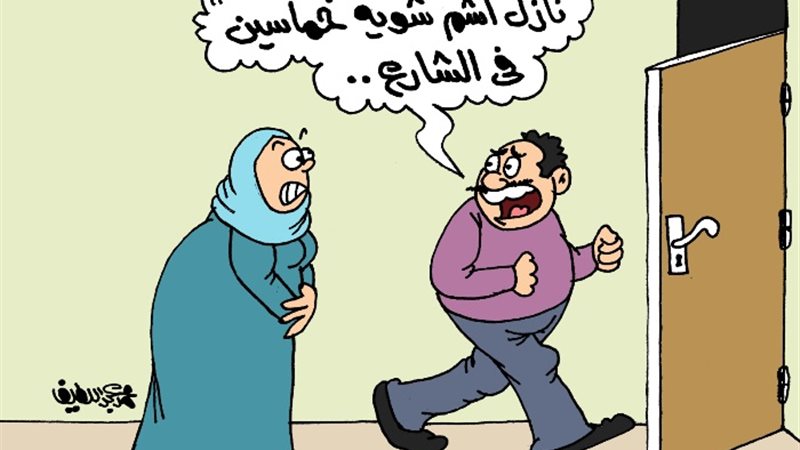 كاريكاتير موقع الجمهورر