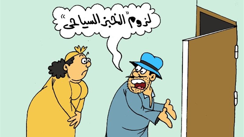 كاريكاتير موقع الجمهورر