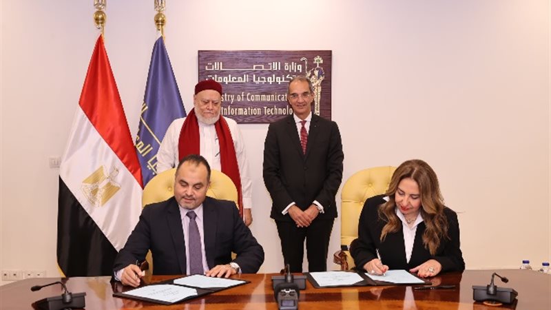 مذكرة تفاهم بين وزارة الاتصالات ومصر الخير