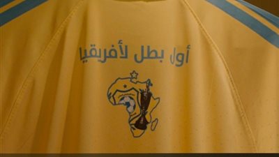 احتفالا بمئوية الإسماعيلي، «الدراويش» على شاشة «الوثائقية» قريبًا
