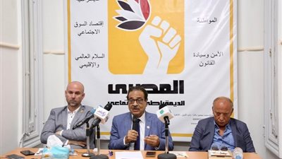 الحزب المصري الديمقراطي يدشن لجنة جديدة للمواطنة ومكافحة التمييز