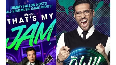 «الليلة دوب»، حسن الرداد مذيع لأول مرة علي  قناة  mbc