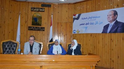 جامعة عين شمس تنظم ندوة بعنوان 