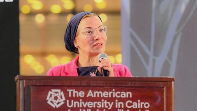 الدكتورة ياسمين فؤاد وزيرة البيئة