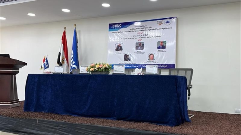 جامعة بدر
