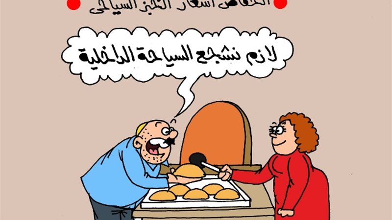 كاريكاتير الجمهور