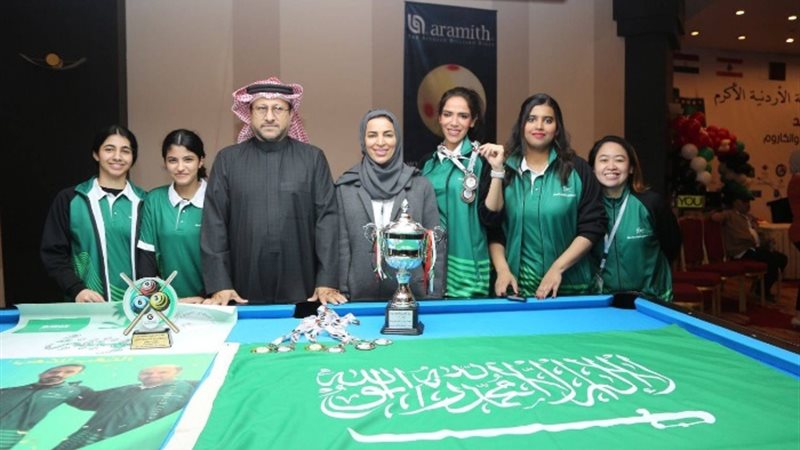 منتخب البليارو السعودي للسيدات