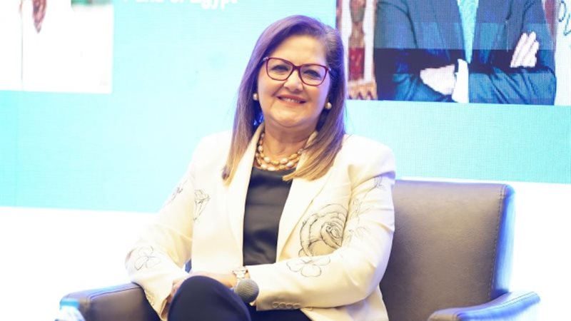 هالة السعيد وزيرة التخطيط والتنمية الاقتصادية