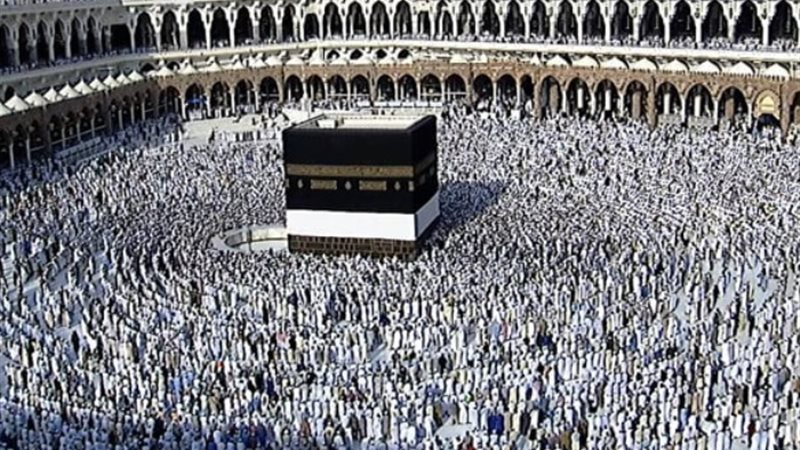فريضة الحج