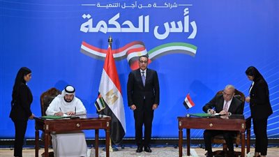 الحكومة توافق على إنشاء منطقة حرة خاصة في رأس الحكمة