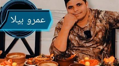 عمرو بيلا يعرض القصة الكاملة لأسوأ مطعم في مصر