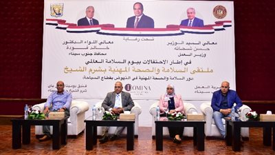 «العمل» تطلق حملات توعية بنشر ثقافة السلامة والصحة المهنية
