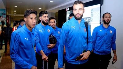 بعثة الزمالك تغادر إلى غانا لمواجهة دريمز في الكونفدرالية