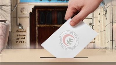 فتح باب التصويت فى انتخابات التجديد النصفي لنقابة أطباء الأسنان